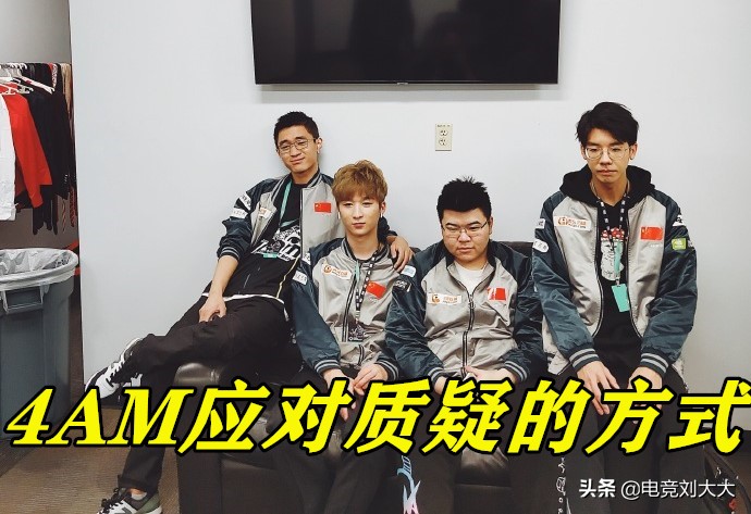 黑潮在4am被威胁了,4am黑潮被人开直播喷