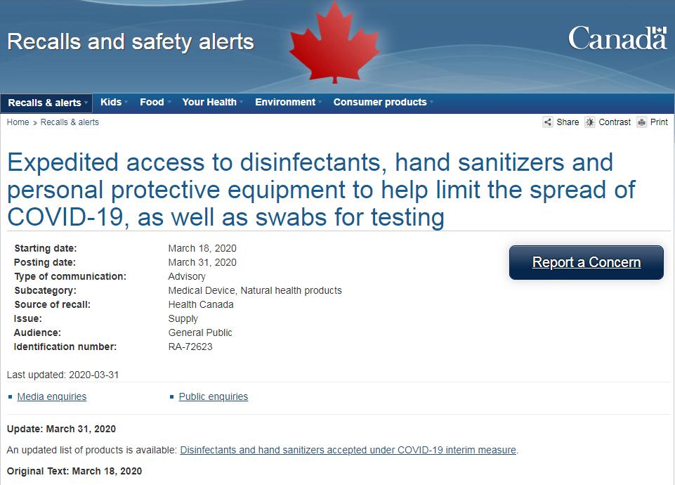 海关出口口罩包装新规定,海关关于出口口罩最新规定