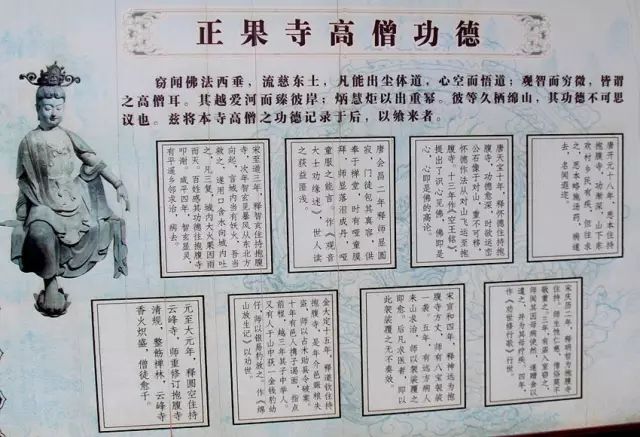 山西绵山肉身佛,山西一个寺庙内发现15尊肉身