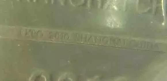 第一轮生肖流通纪念币暗记,流通纪念币图册