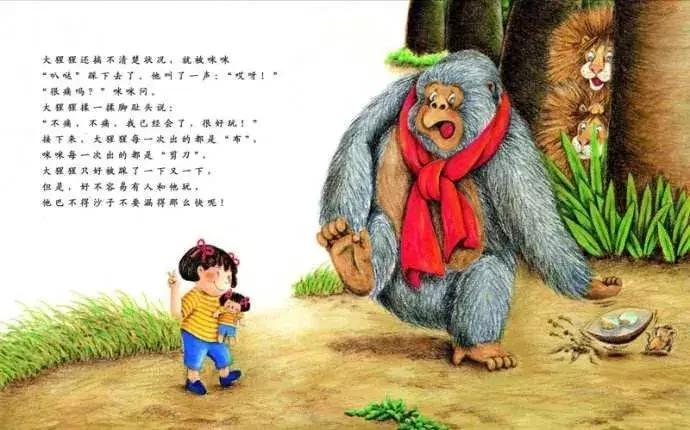 睡前故事收益高吗,睡前小故事收益如何