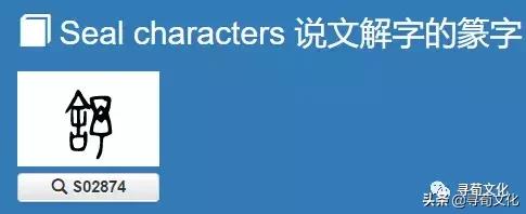 姹夊瓧鐨勮壓鏈笌涓崕濮撴皬鏂囧寲,濮撴皬鏂囧寲姹夊瓧鑹烘湳
