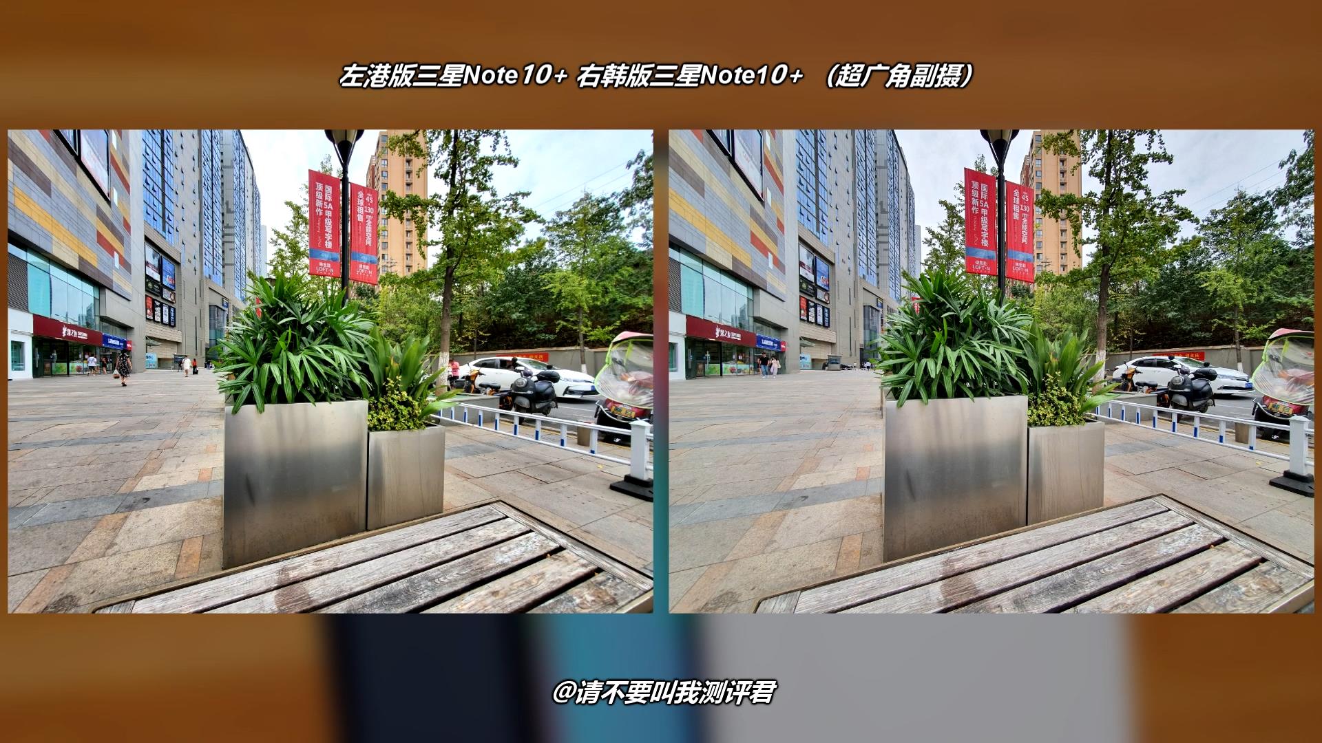 美版三星note10+详细评测,三星note10对比小米13