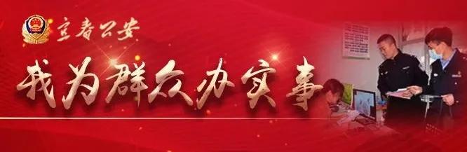 老人身份证丢失民警帮其迅速找回,被烧毁的大量身份证