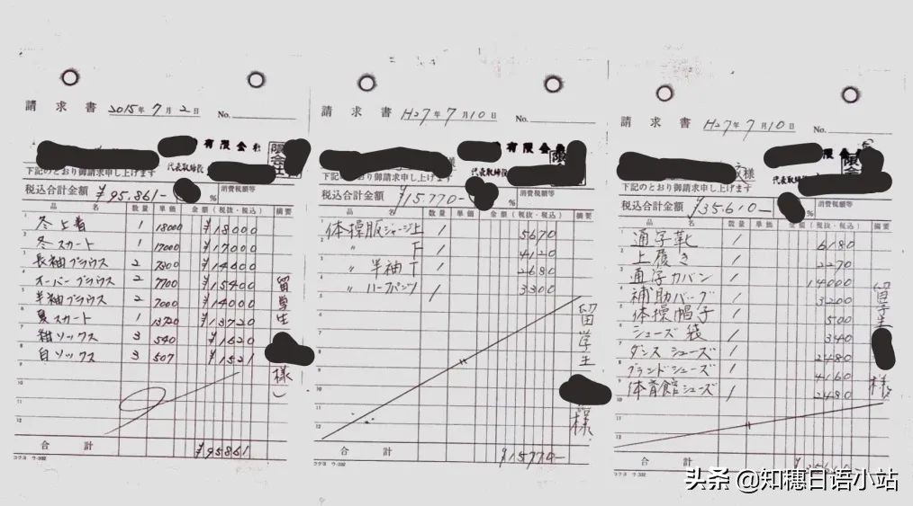 花100多买jk,花60多元买的jk行不行