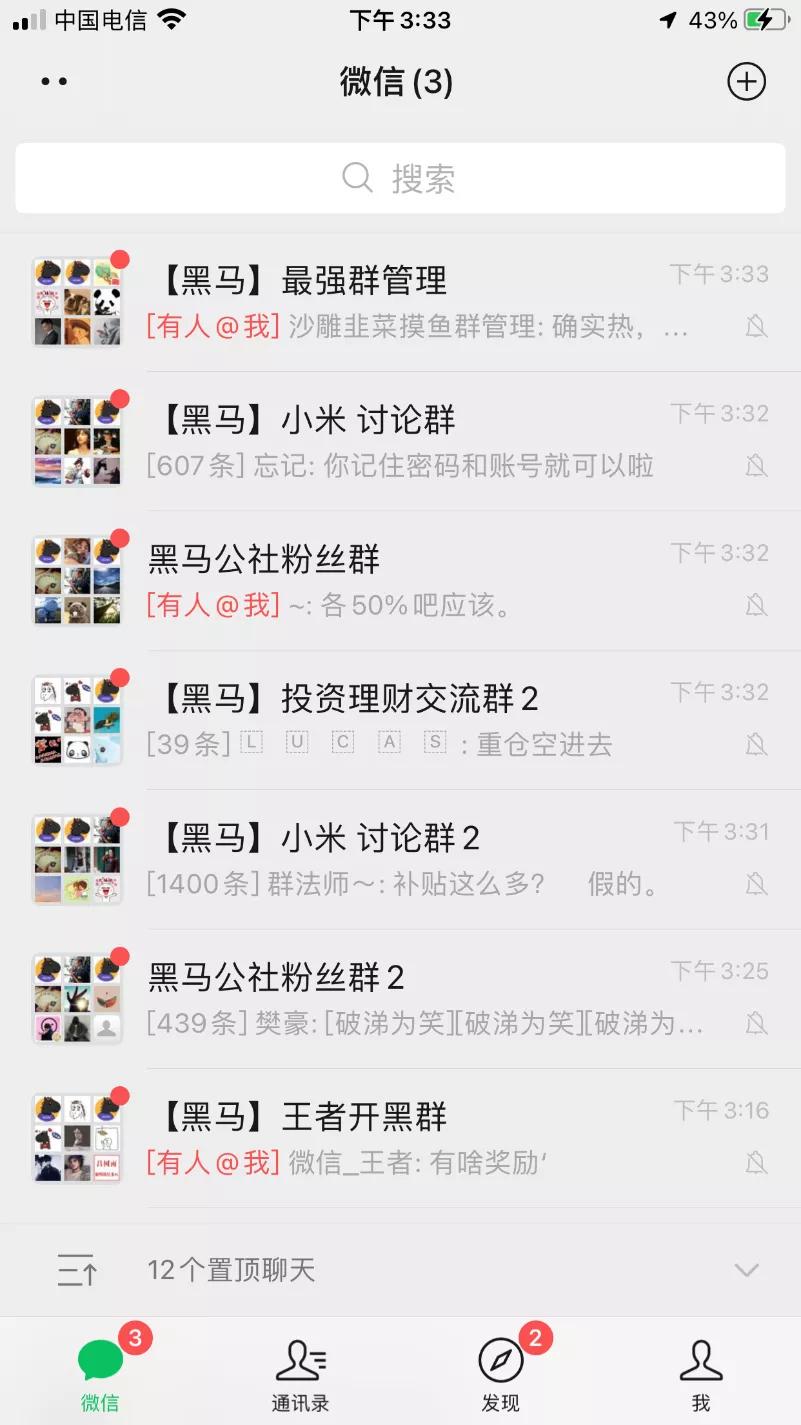 微信更新后增加了哪些功能,微信更新最新版本功能视频