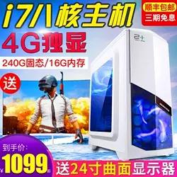 电脑城买电脑真的全是坑吗,电脑城实体店坑人整机