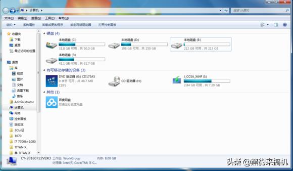 电脑实用小技巧小白也能装系统啦,电脑店如何快速装系统