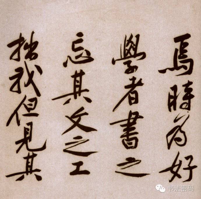 黄庭坚砥柱铭全篇欣赏,黄庭坚砥柱铭完整高清全图