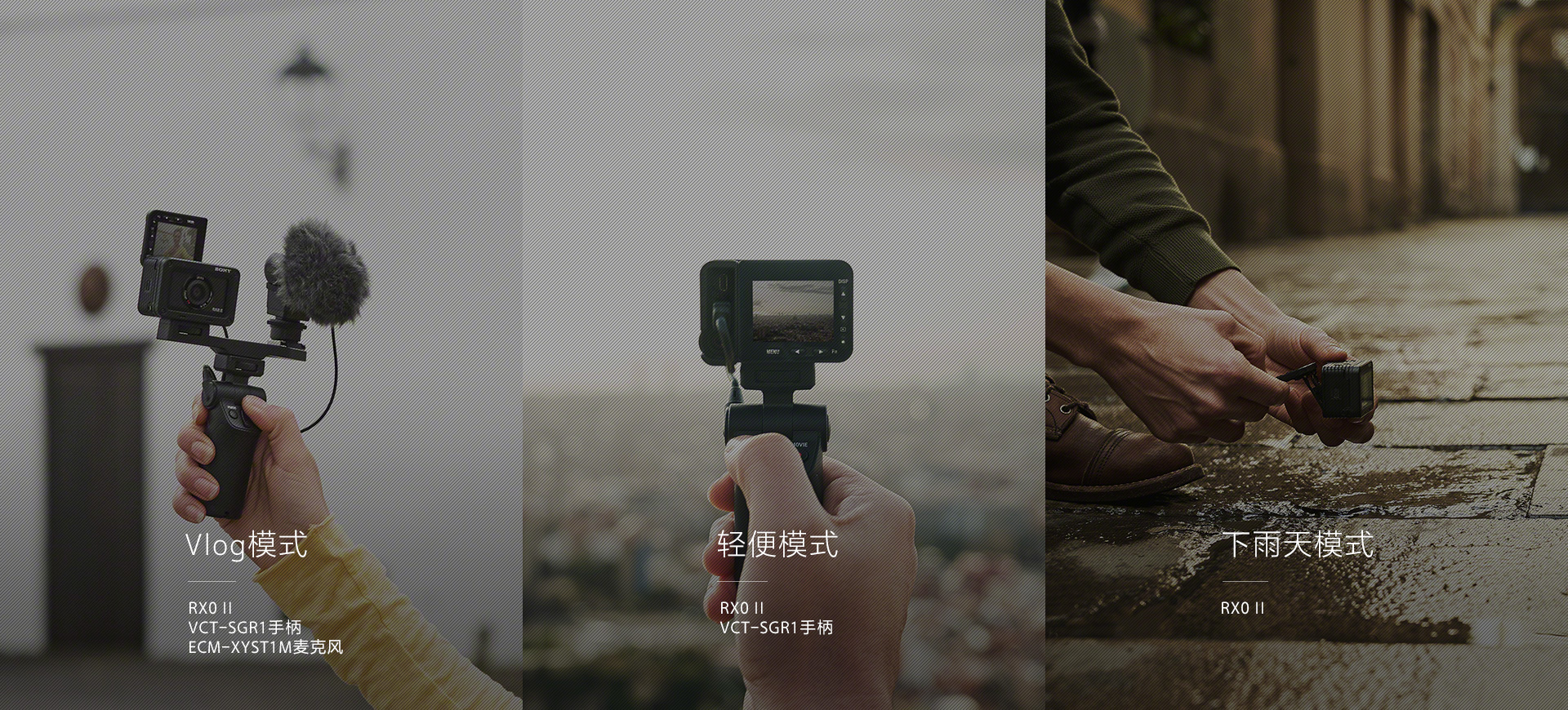 索尼dsc-rx0m2样片,索尼dsc-rx0m2迷你黑卡数码相机