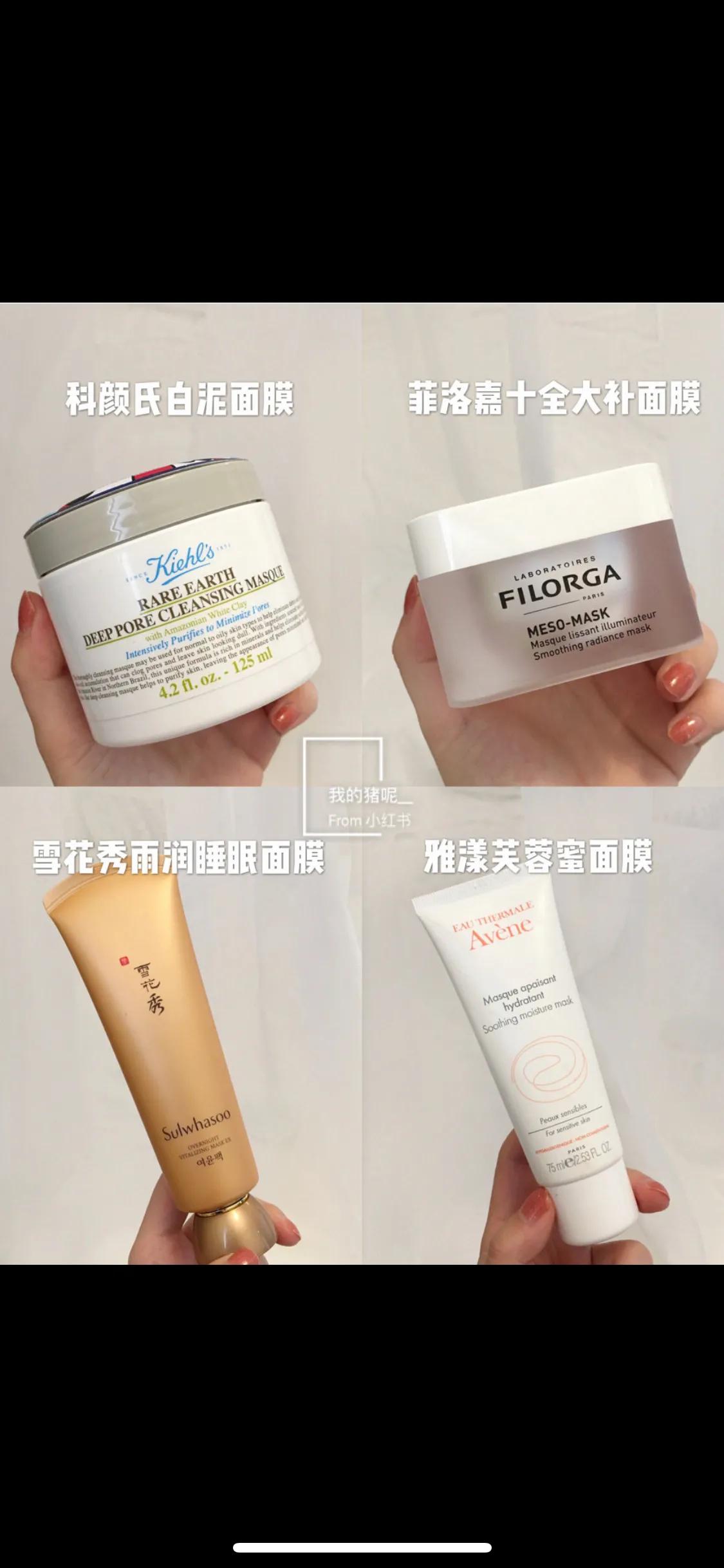 面膜涂抹式和贴式哪个更好,千万不要买的面膜推荐