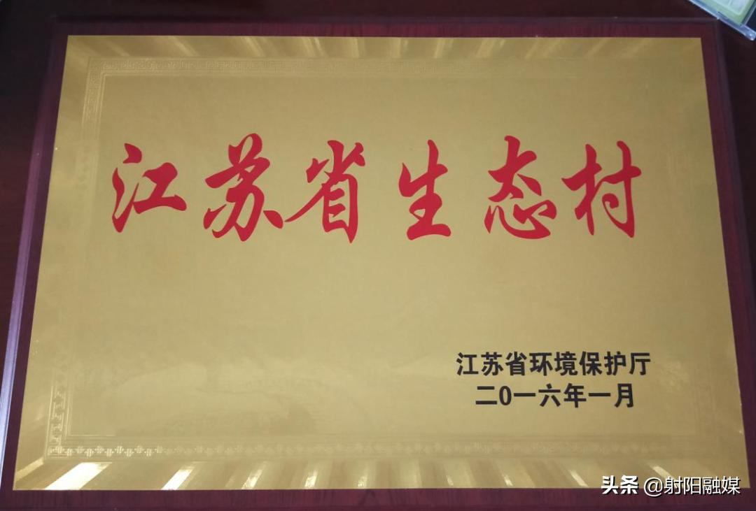 射阳县各村名单,射阳县各乡镇村名单