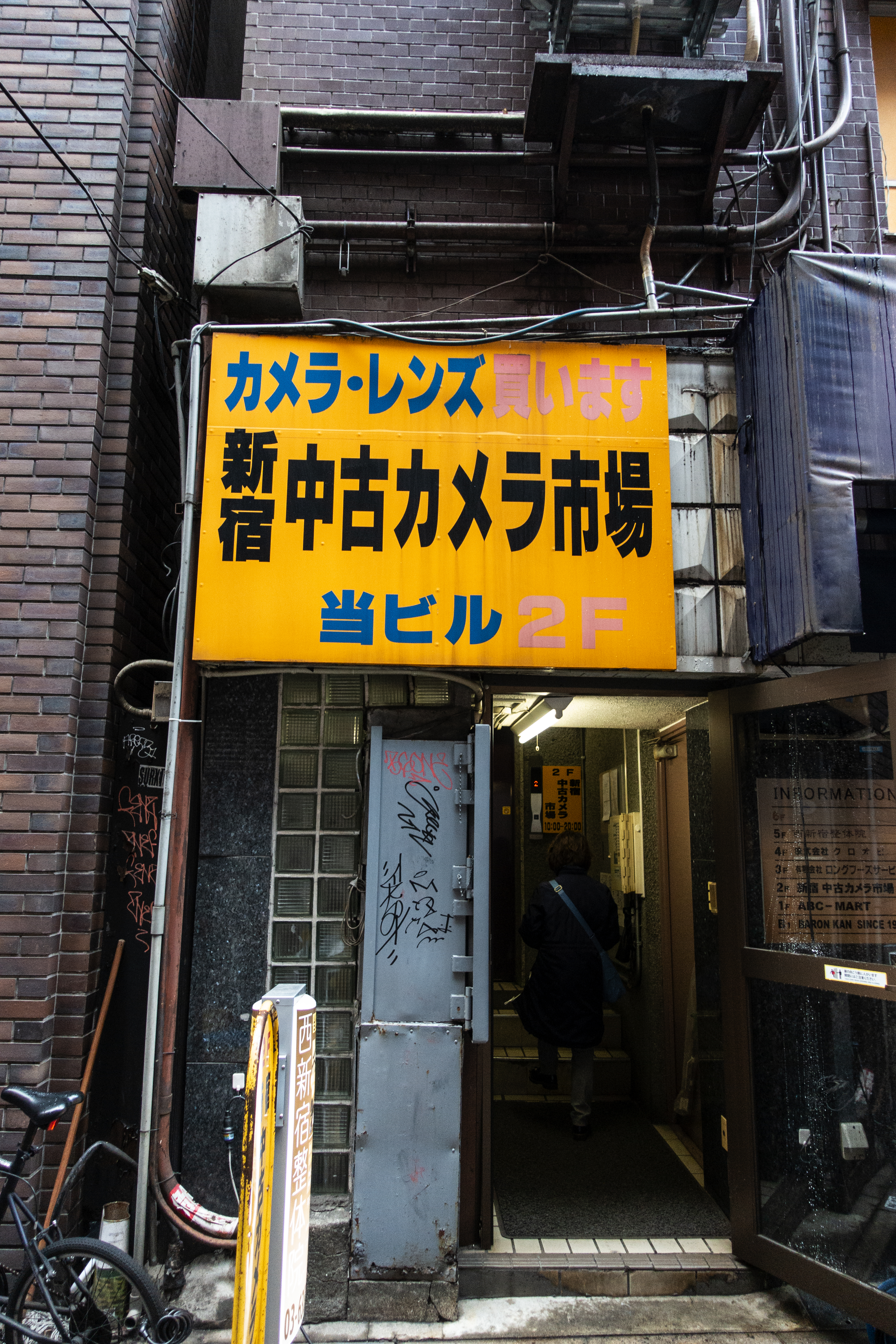 东京中古相机店全攻略,东京新宿中古