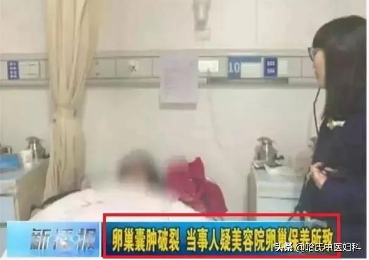 38岁得了卵巢早衰怎么办呢,47岁女人卵巢衰老怎么治疗