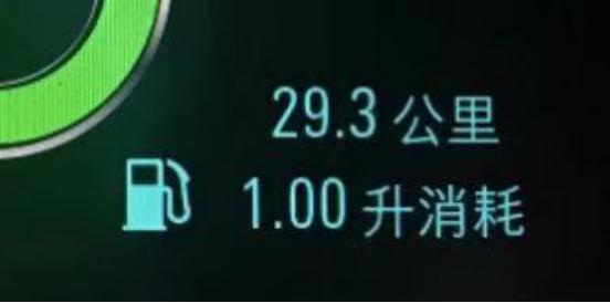 别克velite5二手试驾,别克velite5增程版