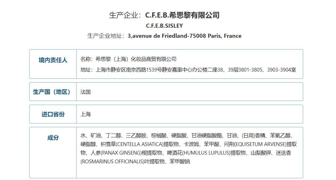 希思黎全能乳液好吗,希思黎全能乳液与什么搭配最好