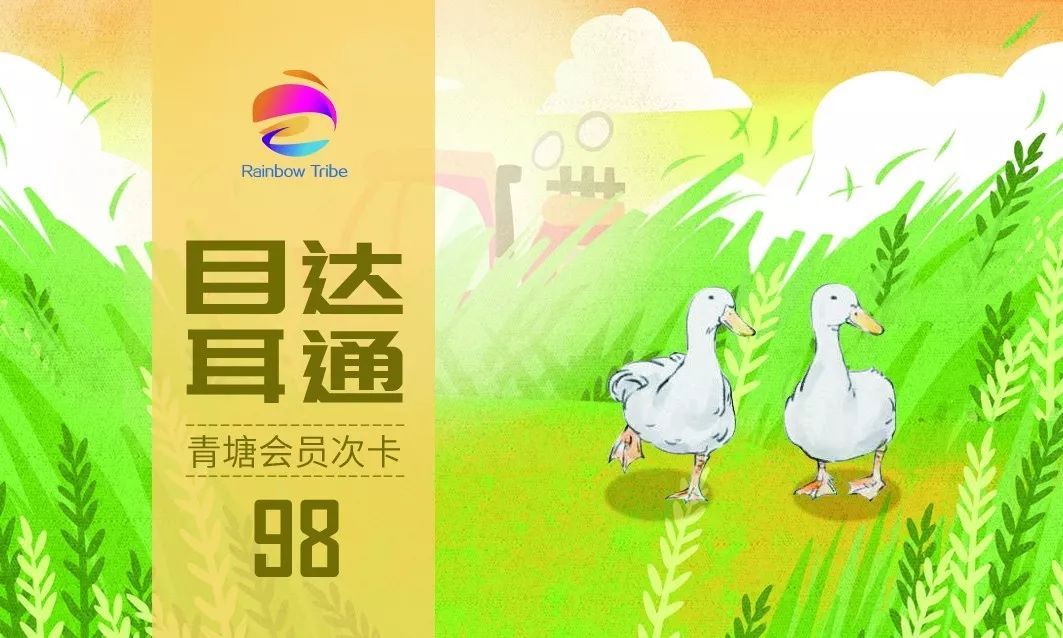 青塘会员卡正式上线，粉丝福利送不停！！！