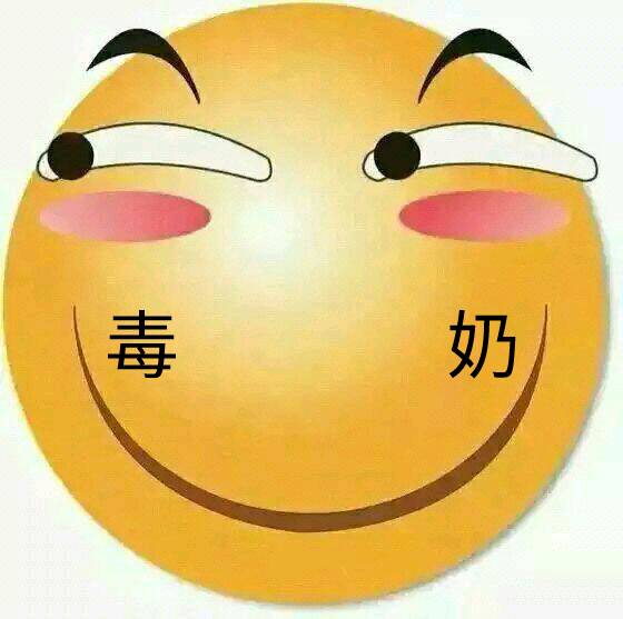 黄旭东是怎么成为电竞毒奶的,曾经我相信科学是什么梗