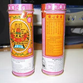 去香港必买的十种药,香港神药舒筋通络