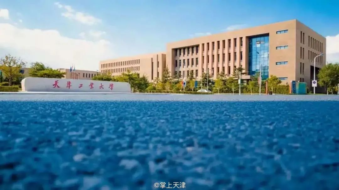 天津工业大学，拥有最多“大长腿”