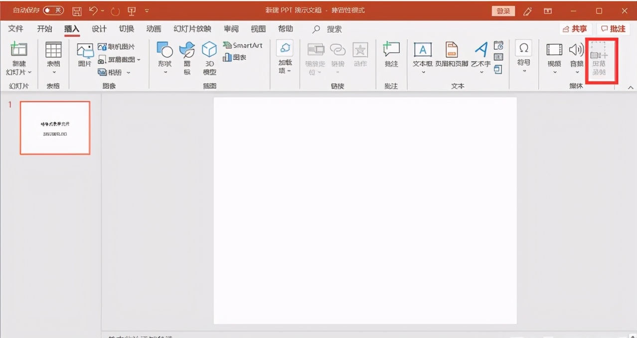 微课制作可以用哪些软件,微课制作技术软件