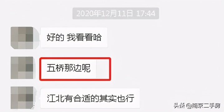 卖了九年房子后悔,五桥板块未来5年房价