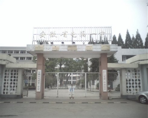 屯溪一中如果在黎阳现代文化产业园建设分校,会不会更好?