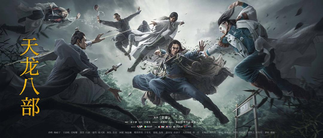 天龙八部乔峰最经典一战,于荣光版天龙八部乔峰评价