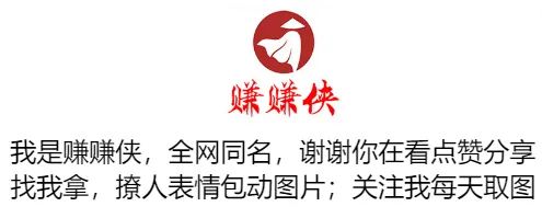 小姐姐幽默搞笑表情包,表情包可爱搞笑免费取图