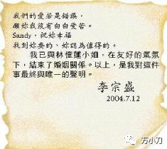 林忆莲与李宗盛的情感纠葛,林忆莲李宗盛现场版忘情果