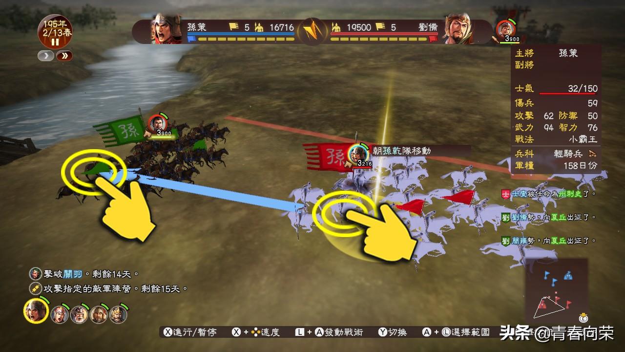 闪电十一人switch游戏,任天堂switch游戏大作