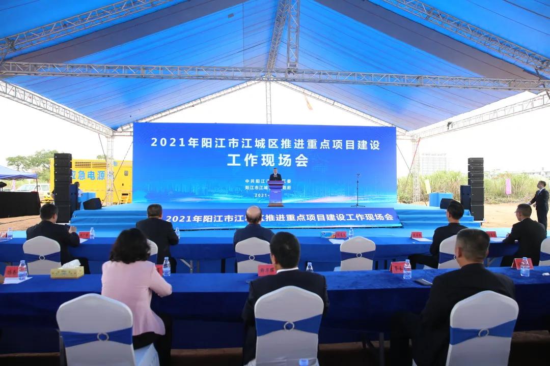 江阳区招商引资项目,江城招商引资项目签约会