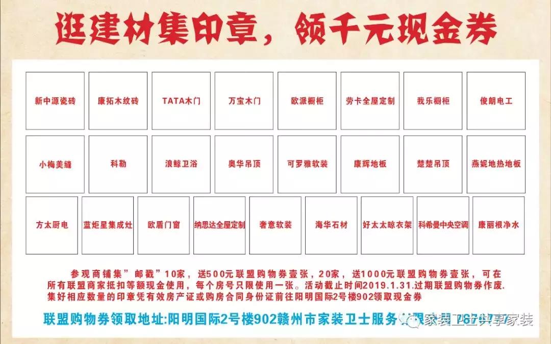 这个消息赣州都传疯了……你居然还不知道？倒计时1天~