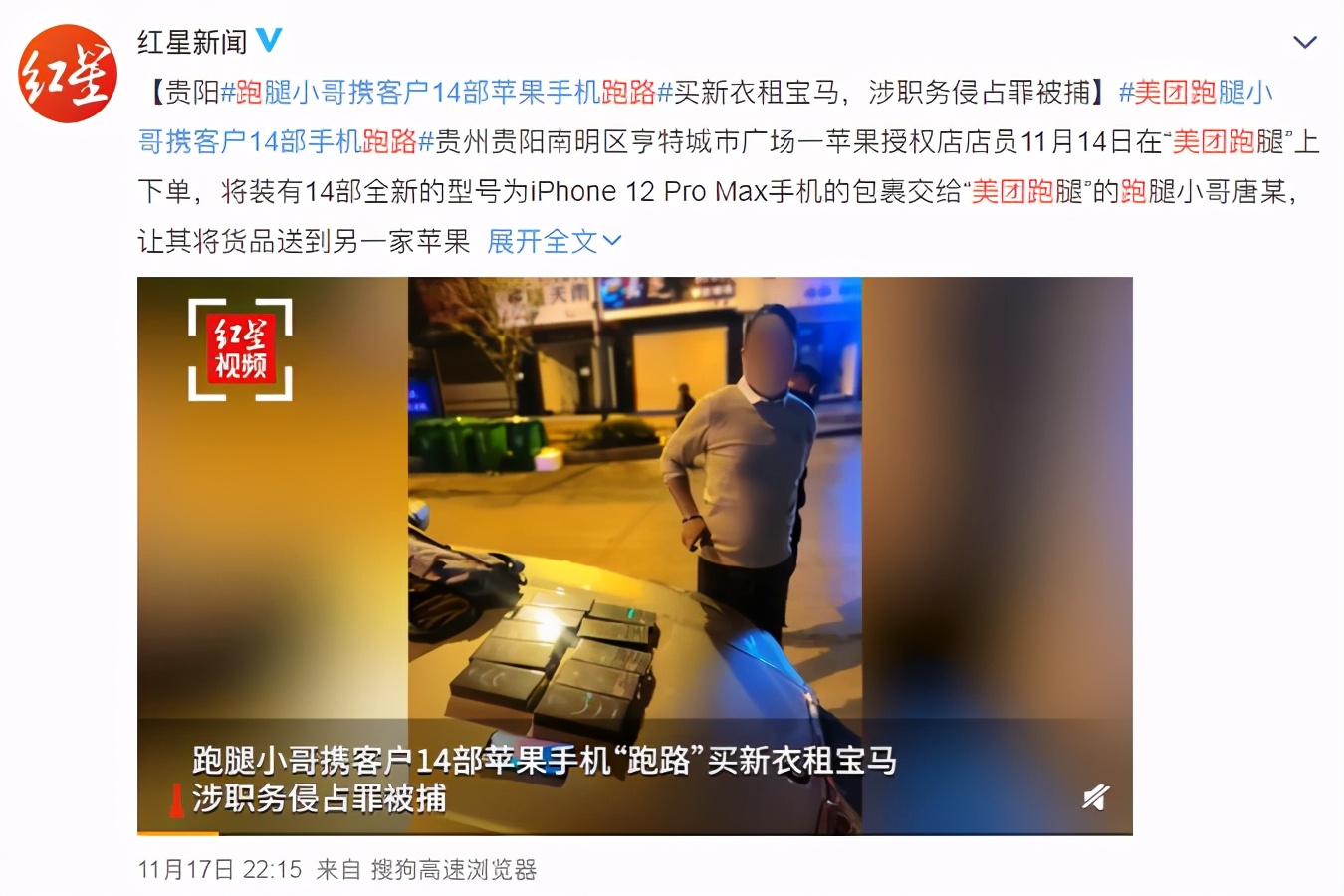 美团配送员都是外包吗,美团配送员