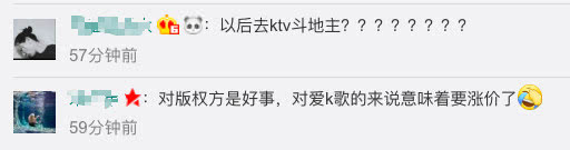 ktv下架6000余首歌曲有哪些,6000多首歌将从ktv下架