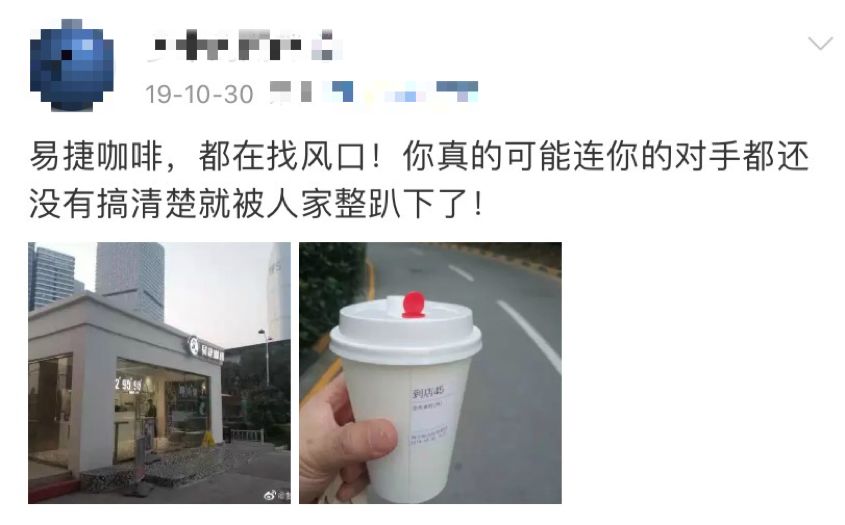 最凶猛的生鲜新玩家：中石化正式卖菜，一铺开就是全国第一