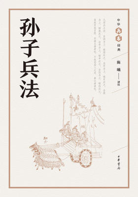 双11挑书联盟｜中华书局10本好书陪你一起重温经典