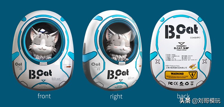 猫咪零重力太空舱,猫咪太空舱电动