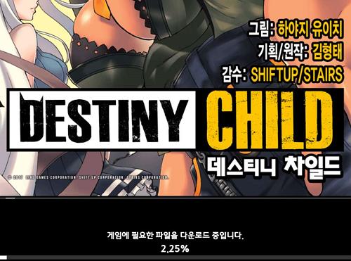 天命之子国际服online账号注册,天命之子韩服怎么绑定手机