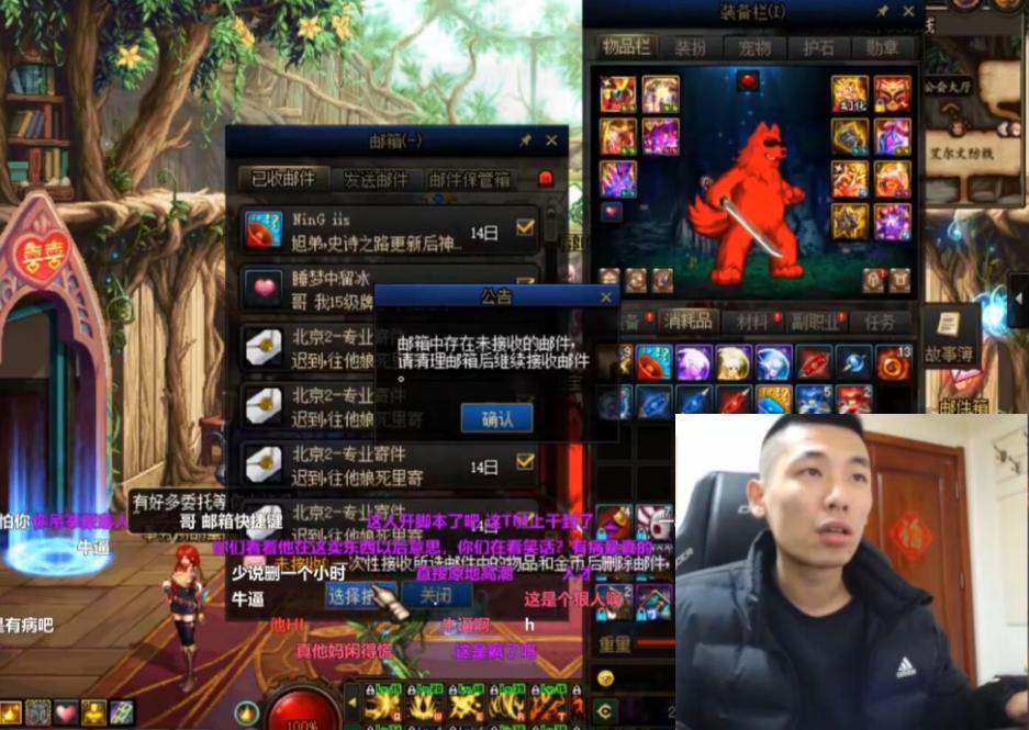 dnf邮寄100万金币,dnf给旭旭宝宝寄东西