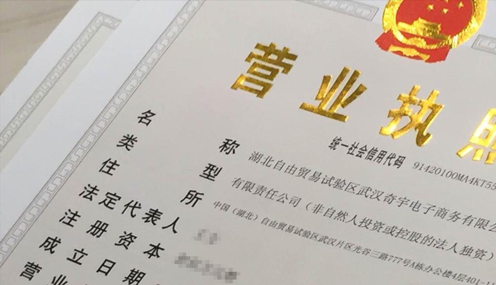 个人开网店要工商登记,个人开网店要执照吗