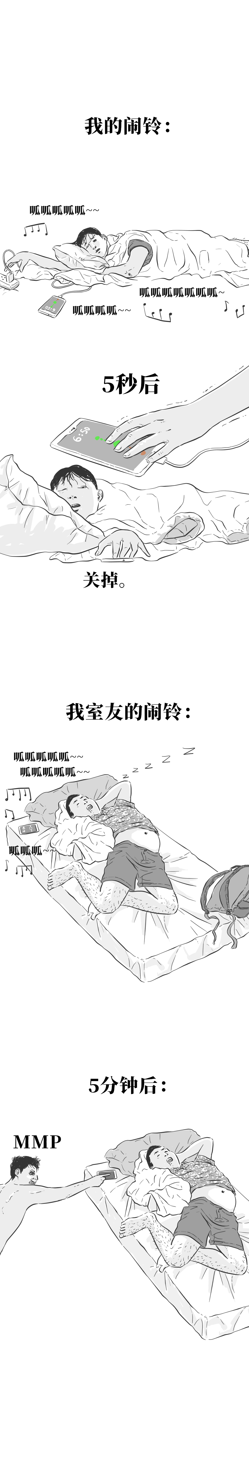 室友特别吵怎么办,室友很吵怎么处理视频