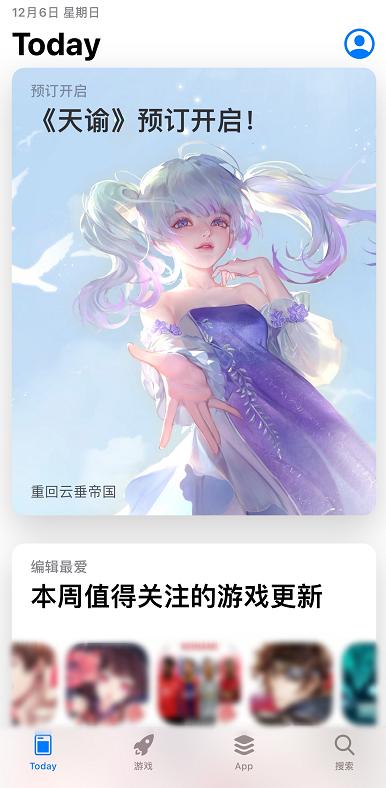 2021年天谕手游玩法,天刀手游胜负