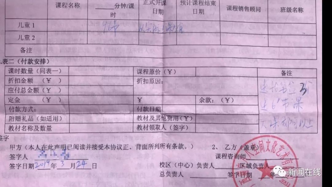 跑路了又想回去,近期跑路