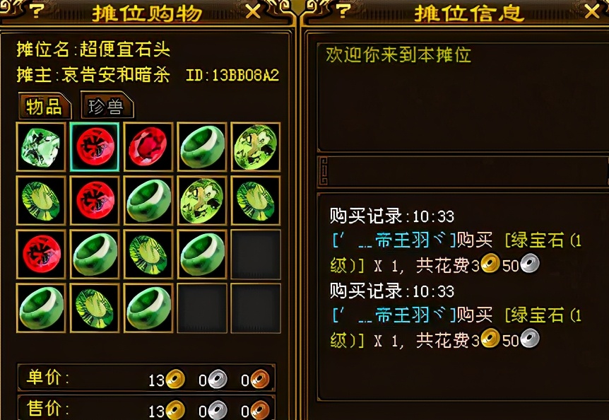 深度剖析搜狐《天龙八部》，经典怀旧游戏为何占据我们的青春记忆