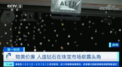 重达1174克拉，巨型钻石再现非洲博茨瓦纳！钻石*局骗**是真的吗？