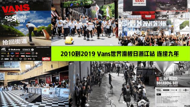 ReThinkYOUhealTH|有维青年x未来生活节