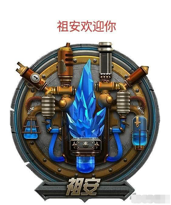 英雄联盟祖安处罚名单,lol祖安处罚