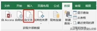 数据分析python快速入门,python数据分析教程入门