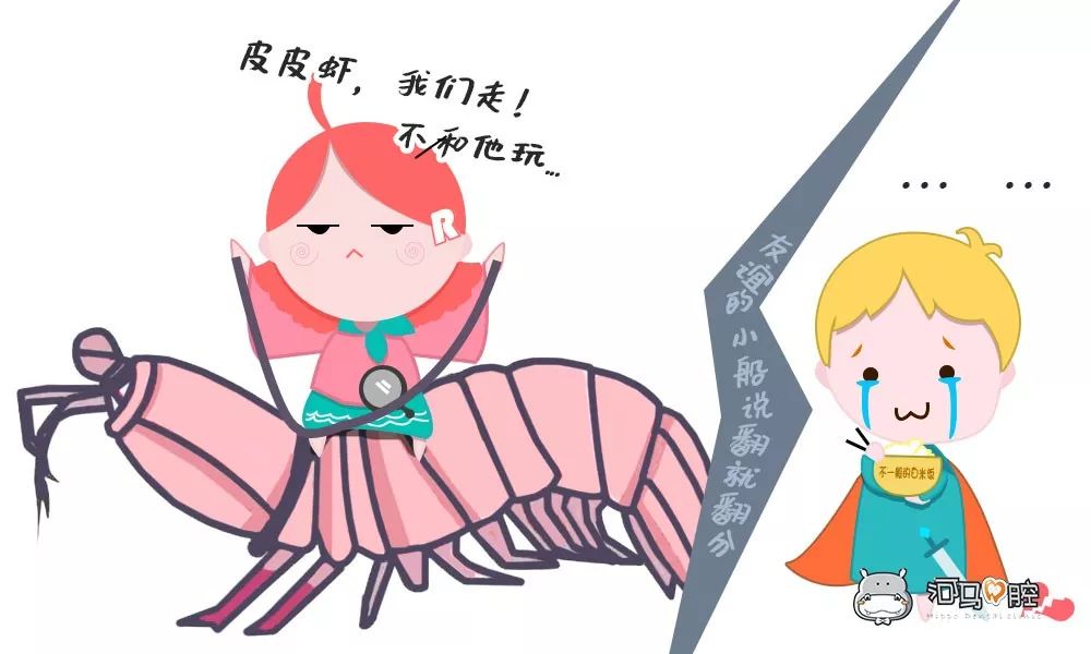 偏侧咀嚼的危害,偏侧咀嚼的危害图片